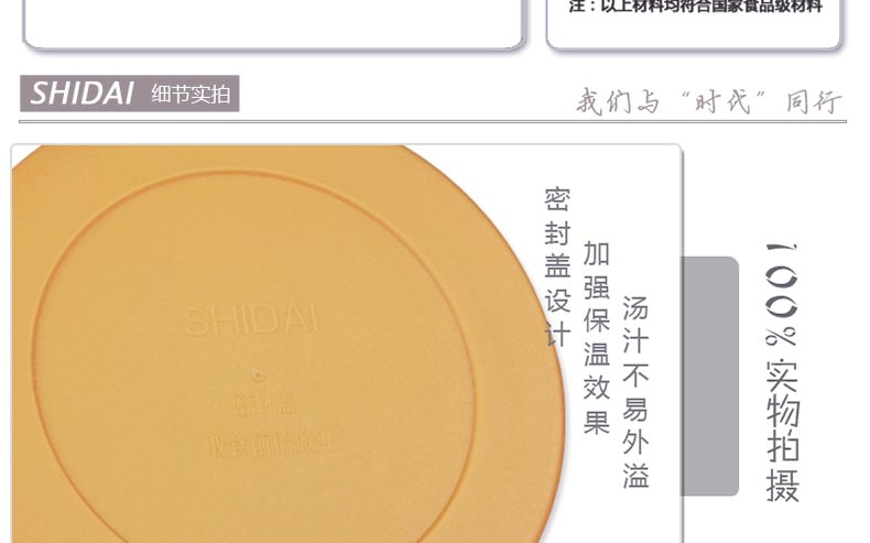 时代1.9L韩尚宫304不锈钢真空防溢保温饭盒提锅保温桶