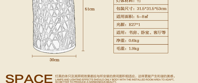 比月台灯卧室餐厅书房现在日式田园木质竹编装饰台灯3276