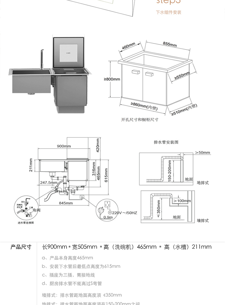 方太(fotile)jbsd2t-q2 水槽洗碗机