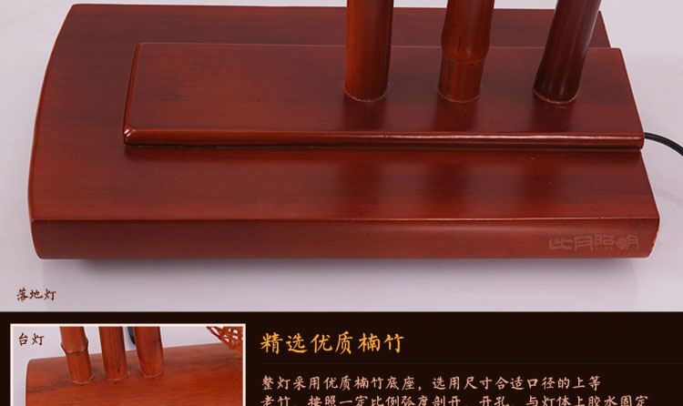 比月照明 中式灯具竹编灯笼宜家田园客厅装饰卧室书房床头台灯3277