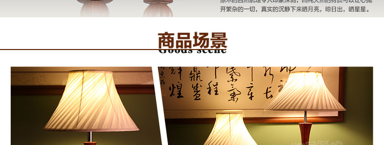 比月中式落地灯客厅卧室灯床头简约实木灯具立式书房茶楼落地灯1250