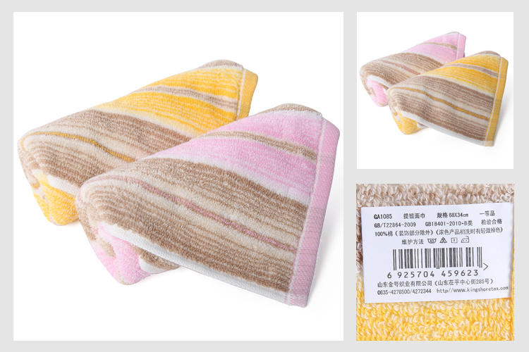 
                                        
                                        金号毛巾家纺 提缎纯棉毛巾 吸水柔软面巾 2条 68*34cm 95g/条                