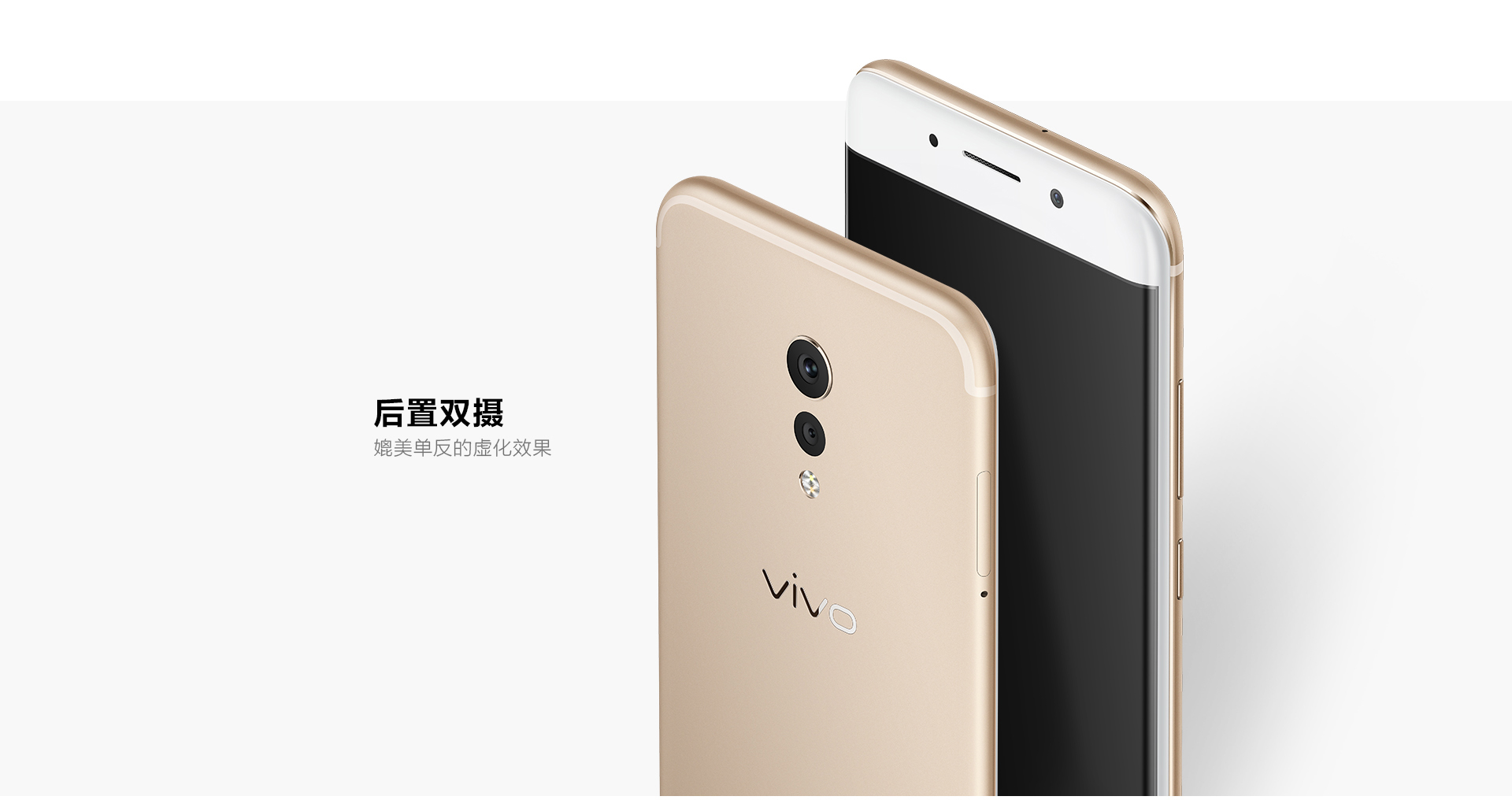 Xplay6新品上市 - 京东手机|手机通讯|手机专题