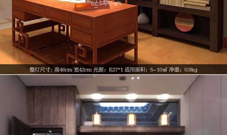 比月照明 中式灯具竹编灯笼宜家田园客厅装饰卧室书房床头台灯3277