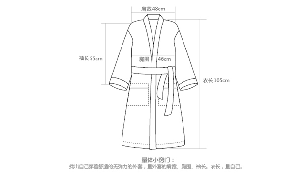 平面图浴袍 简笔画手提袋展开图线稿手提袋简笔画浴袍画法浴袍版型图