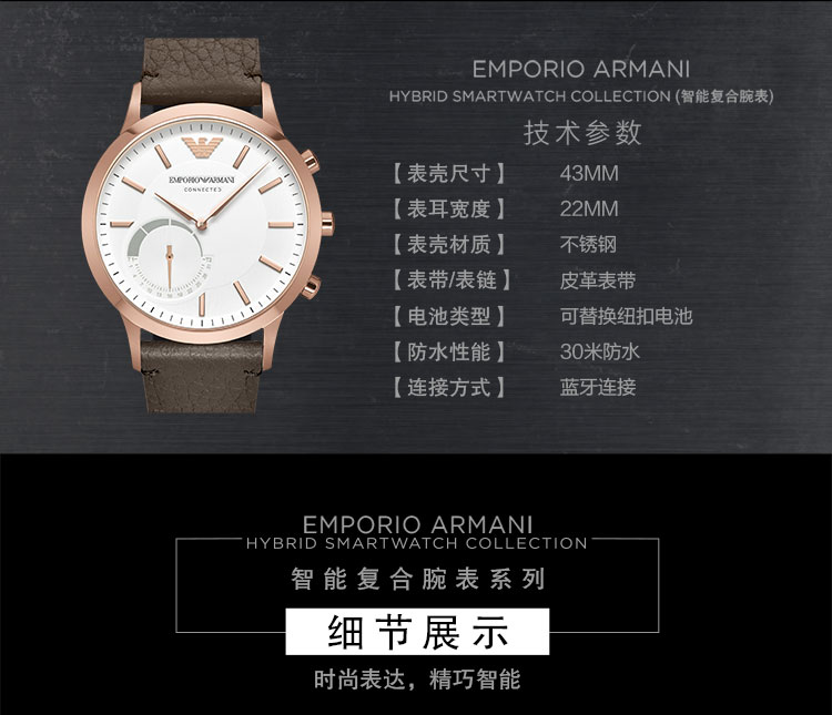 阿玛尼(emporio armani) renato 蓝色 皮革表带 男士商务时尚智能手表