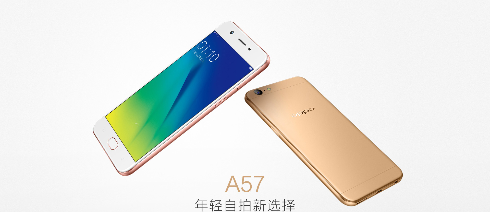 OPPO A57新品 - 京东手机|手机通讯|手机专题