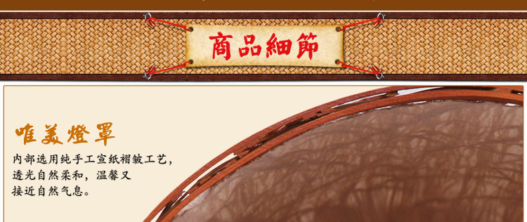 比月台灯卧室餐厅书房现在日式田园木质竹编装饰台灯3276