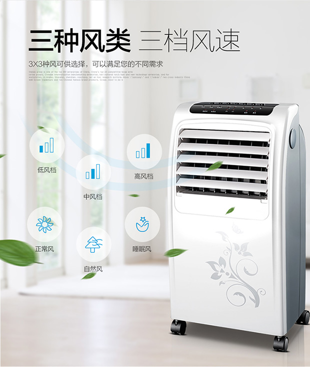 韩国现代(hyundai)冷风扇遥控冷风机/电风扇/移动空调扇bl-148dl
