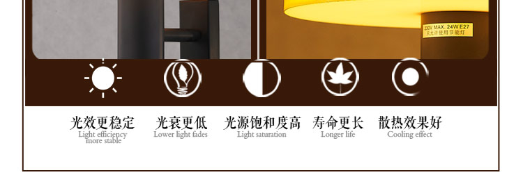 比月照明 中式卧室客厅酒店过道灯具 现代简约创意床头东南亚壁灯3376 浅色
