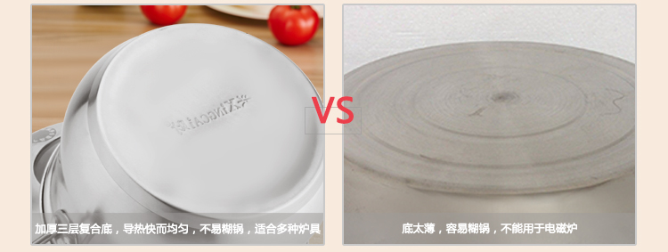 兴财旗舰店 不锈钢单柄弧型复底煮奶锅汤锅 煤气电磁炉适用 16CM
