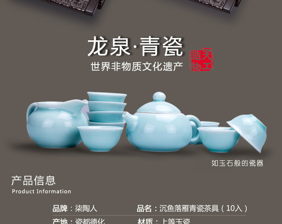 祥业进口高级黑檀木整套功夫茶具套装 整块红木实木茶盘龙泉青瓷茶具 4合一抽水电热炉多款可选 D款祥龙瑞意黑檀茶具大套组
