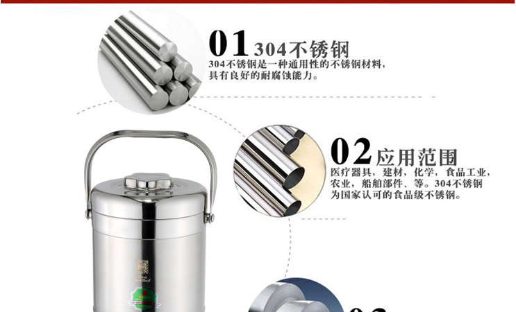 时代2.5L不锈钢真空保温桶 保温提锅 便当饭盒