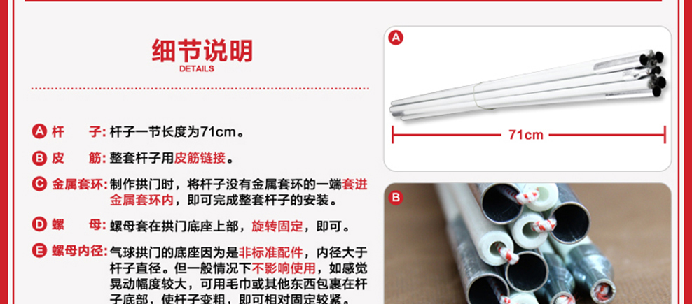 
                                                            红番茄 婚庆装饰开业生日可折叠拆卸气球拱门架子底座 2个底座+十节杆子+1包环扣+ 2.2克气球2包                
