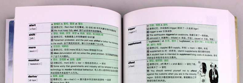 包邮2016年新版7七年怎么样 哪款好
