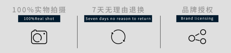 100%实物拍摄7天无理由退换品牌授权en days no reason to-推好价 | 品质生活 精选好价