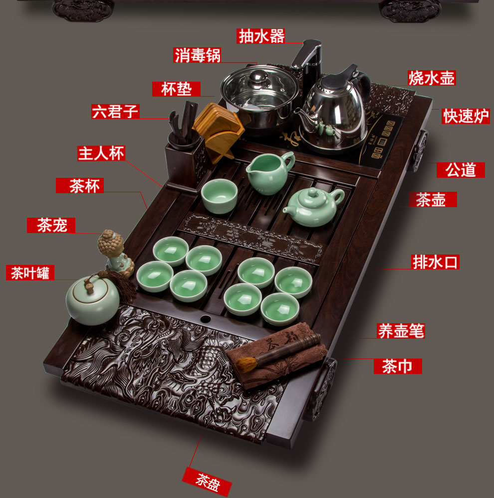祥业进口高级黑檀木整套功夫茶具套装 整块红木实木茶盘龙泉青瓷茶具 4合一抽水电热炉多款可选 D款祥龙瑞意黑檀茶具大套组