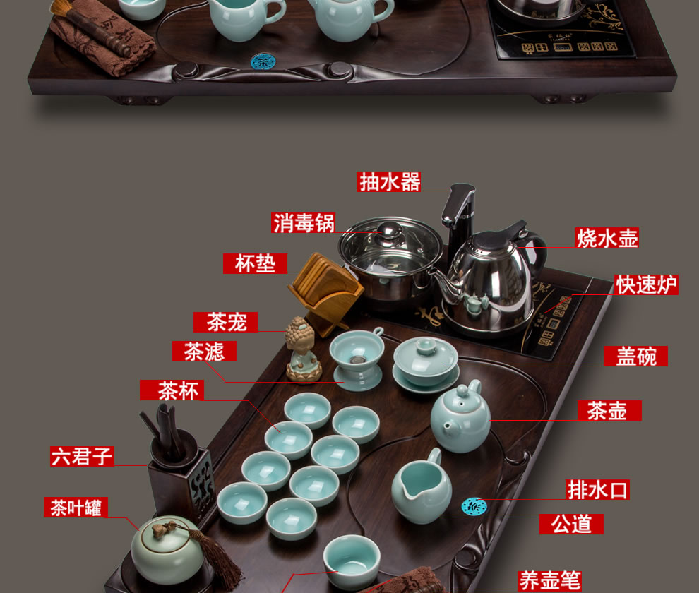 祥业进口高级黑檀木整套功夫茶具套装 整块红木实木茶盘龙泉青瓷茶具 4合一抽水电热炉多款可选 D款祥龙瑞意黑檀茶具大套组
