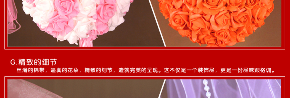 
                                        红番茄送纱幔 婚房布置装饰花球婚庆用品结婚花球婚礼挂饰拉花纱幔套餐 红色1大4小+20米纱+5挂钩                
