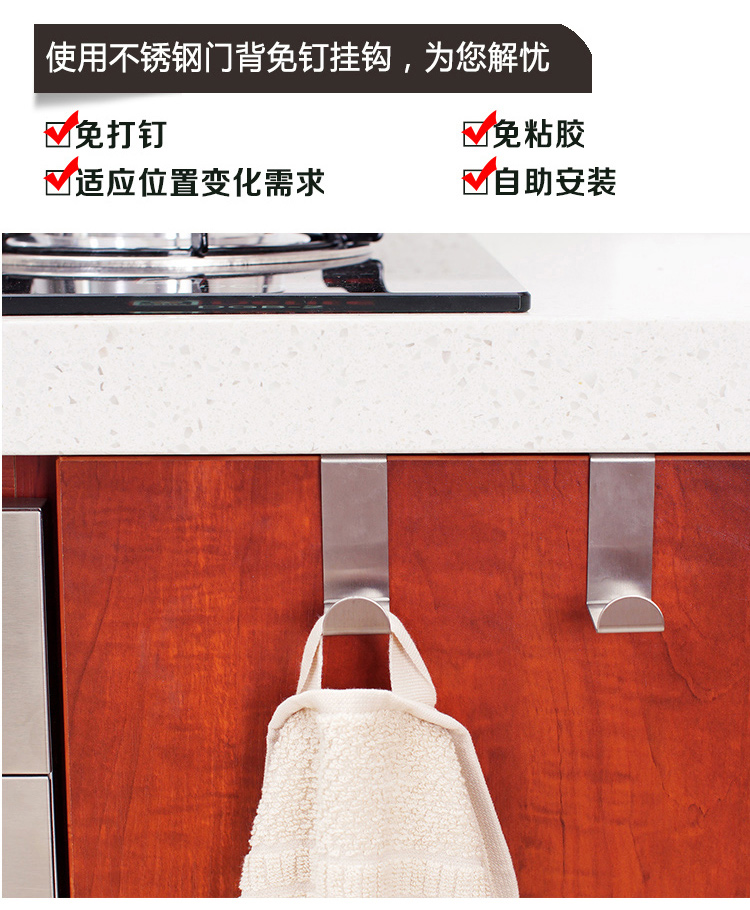 
                                        
                                                            欧润哲 门后挂钩 加厚不锈钢抽屉柜门后免钉挂衣钩门背式衣袋挂架置物架 10只装 增强承重版                