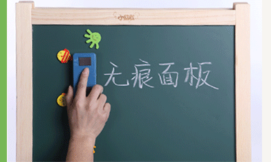 围脖小盆友 实木大号升降双面磁性儿童画板画架小黑板