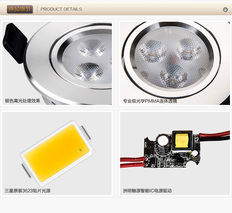 洲明翰源LED射灯筒灯客厅灯背景墙灯3W超亮全面升级HSD590三星芯片正白光