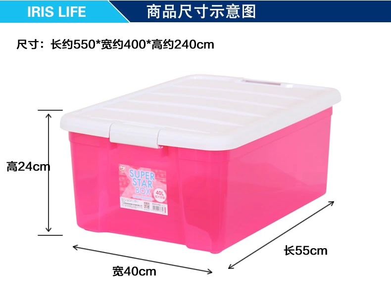 塑料收纳箱收纳盒整理箱11