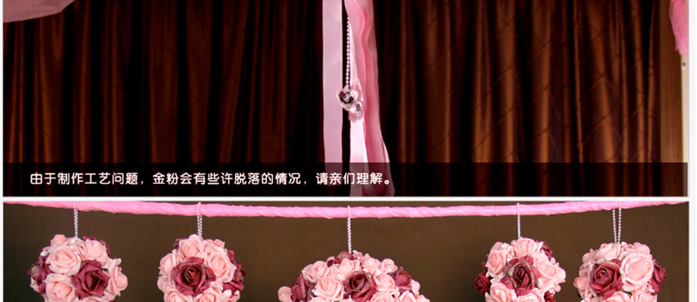 
                                        红番茄送纱幔 婚房布置装饰花球婚庆用品结婚花球婚礼挂饰拉花纱幔套餐 红色1大4小+20米纱+5挂钩                