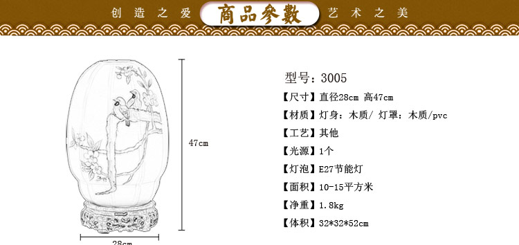 
                                        比月台灯卧室 床头灯饰中式手绘复古典蚕丝装饰照明灯书房护眼灯学生台灯3005 浅蓝色 5XL                