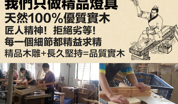 比月照明 中式现代实木卧室客厅书房床头灯创意复古墙壁灯3517