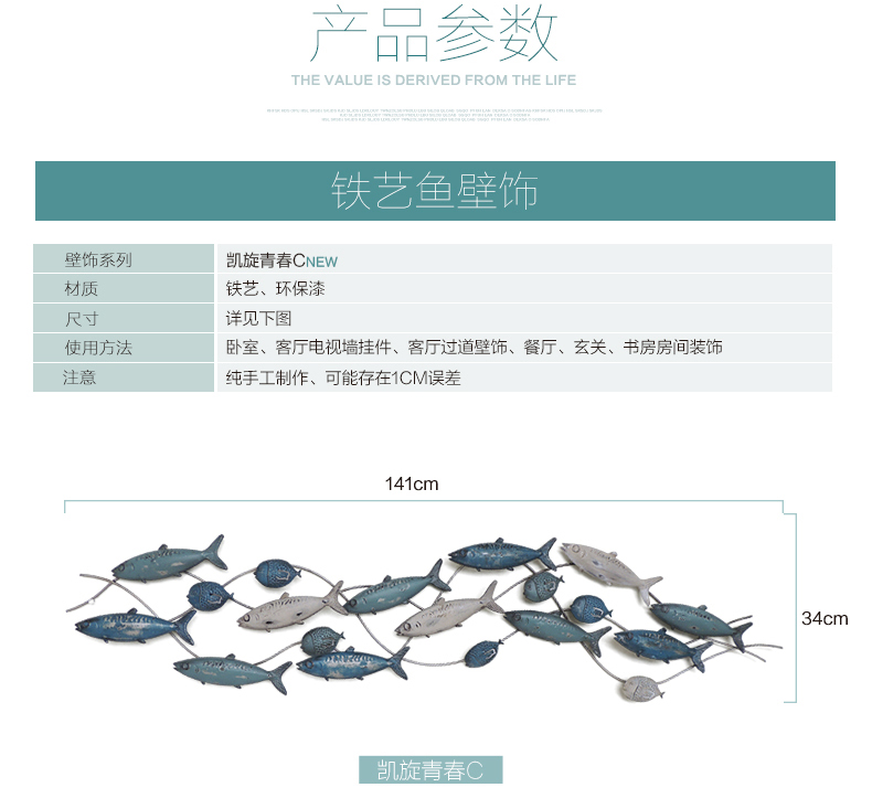 
                                        室内（Snnei）立体背景墙挂饰地中海铁艺壁挂墙饰创意家居装饰品 凯旋青春C款                