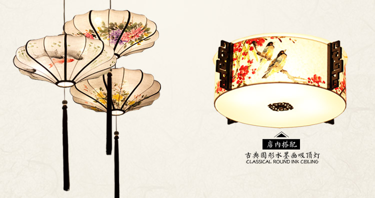 中式布艺灯笼新古典创意手绘画客户吊灯图片