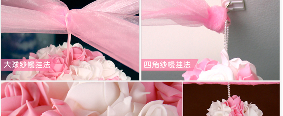 
                                        红番茄送纱幔 婚房布置装饰花球婚庆用品结婚花球婚礼挂饰拉花纱幔套餐 红色1大4小+20米纱+5挂钩                