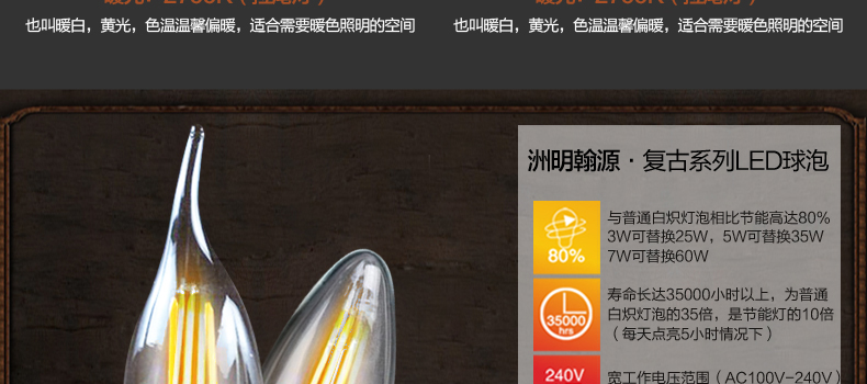 洲明翰源LED蜡烛灯节能灯泡360全发光E14接口UHGY661 2W尖泡 正白光