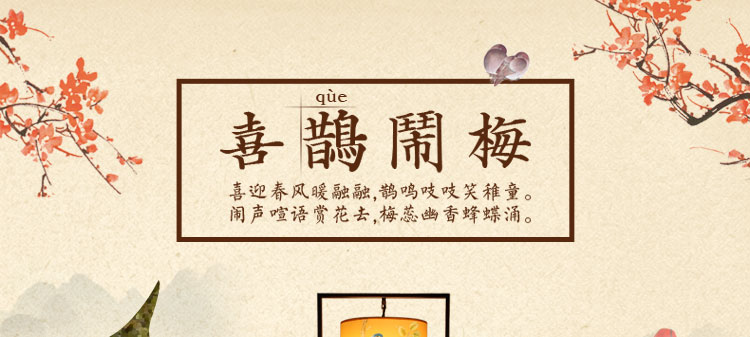 比月现代中式落地灯客厅卧室书房灯具创意布艺立式实木装饰落地灯3103 白色 34