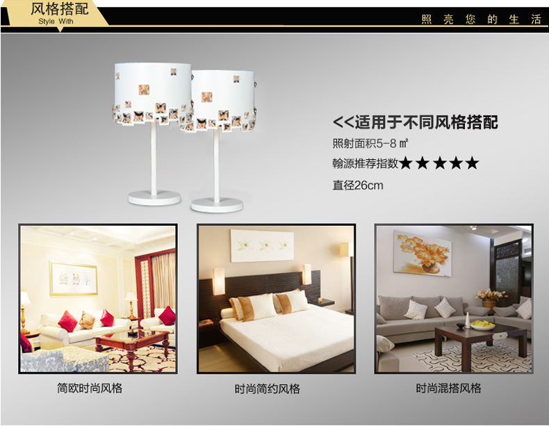 洲明翰源水晶台灯现代卧室台灯水晶装饰台灯客厅卧室灯具灯饰UHSJ209 UHSJ209不带光源