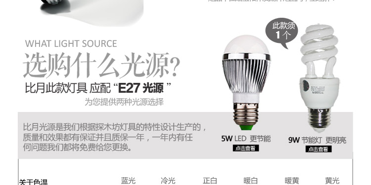 比月照明 简约现代橡木书房卧室客厅床头灯楼梯过道带开关壁灯3502