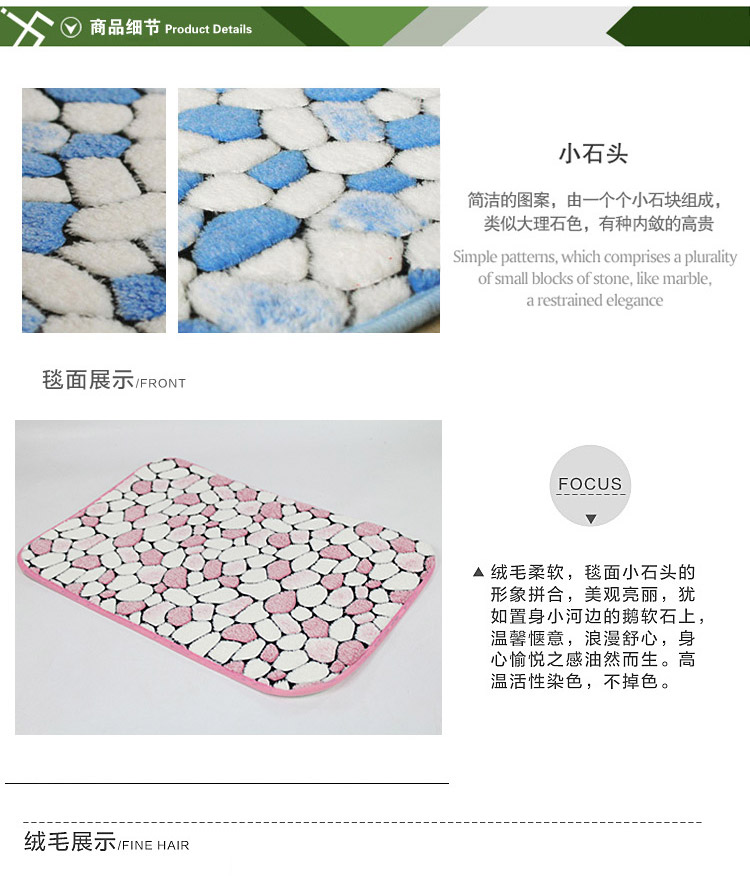 琪特 珊瑚绒超柔防滑石头客厅地垫 厨房浴室吸水门垫 卡其色 50cm*1.2m