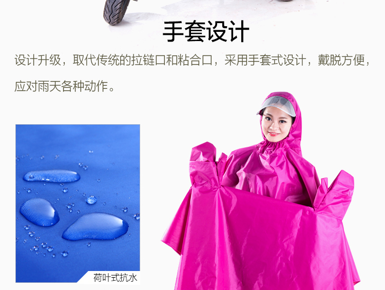 正招（kendo）透明雨衣电动车单人加大时尚雨衣雨披电动车单人 P2N藏青色4XL