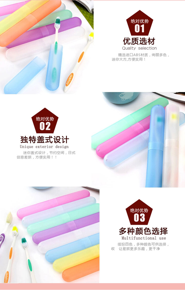 丽姿洗漱牙刷盒 牙刷保护盒户外旅游便携牙刷盒牙刷套盒 颜色随机