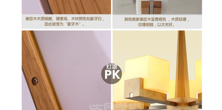 比月照明 简约现代橡木书房卧室客厅床头灯楼梯过道带开关壁灯3502