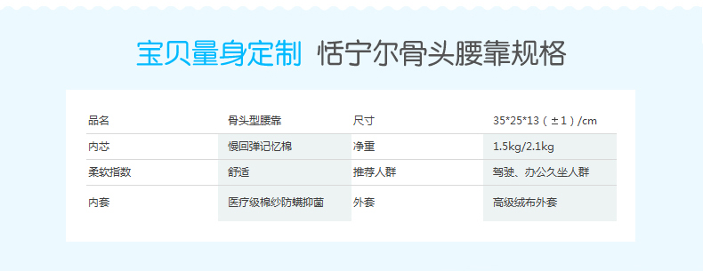 恬宁尔护腰靠垫办公室 汽车腰垫腰枕椅子靠背垫 靠枕可爱靠垫抱枕 米黄色