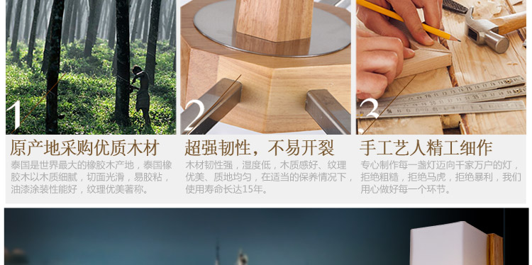 比月照明 简约现代橡木书房卧室客厅床头灯楼梯过道带开关壁灯3502
