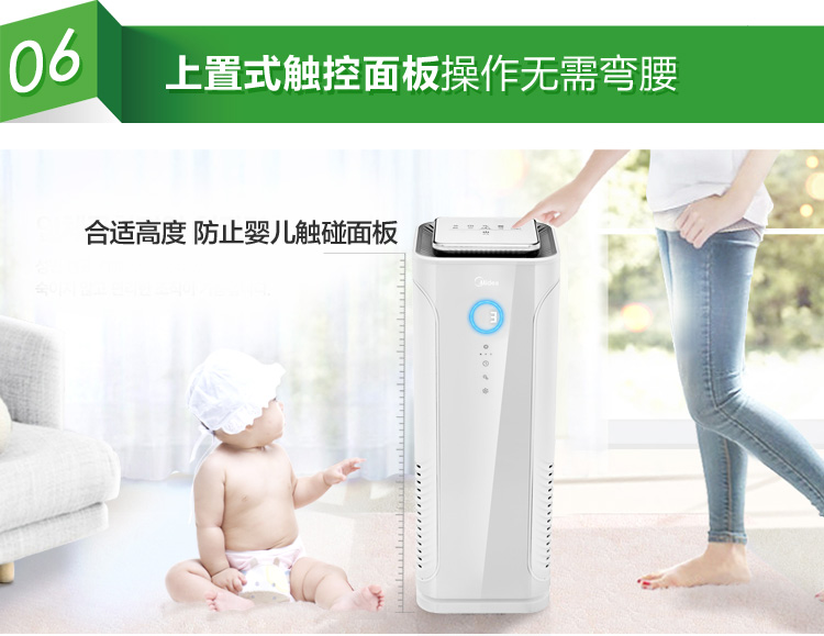 美的（Midea） KJ40FE-NI 立体风  全净化  空气净化器