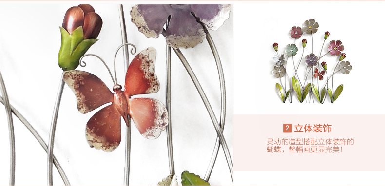 
                                        室内（Snnei）立体墙贴电视沙发背景墙壁挂 创意铁艺壁饰现代装饰画 欧式墙面装饰品 片片丹红B款                