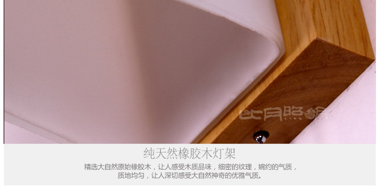 比月照明 简约现代橡木书房卧室客厅床头灯楼梯过道带开关壁灯3502