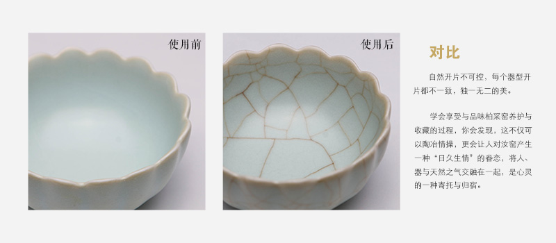 台湾柏采窑 汝窑功夫茶具 景德镇开片汝窑陶瓷茶杯 冬青釉喜意茶杯 BR-125E 品茗杯