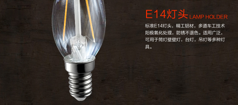 洲明翰源LED蜡烛灯节能灯泡360全发光E14接口UHGY661 2W尖泡 正白光