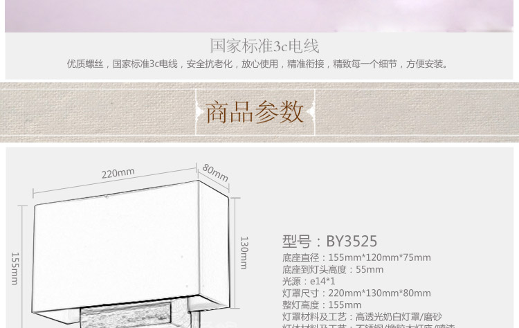 比月照明 简约现代创意实木灯具橡木卧室床头楼梯过道壁灯客厅3525