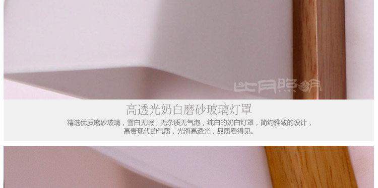 比月照明 简约现代橡木书房卧室客厅床头灯楼梯过道带开关壁灯3502